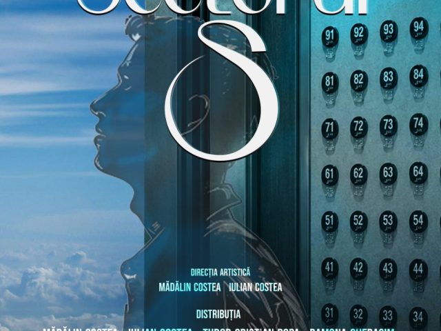 SECTORUL S